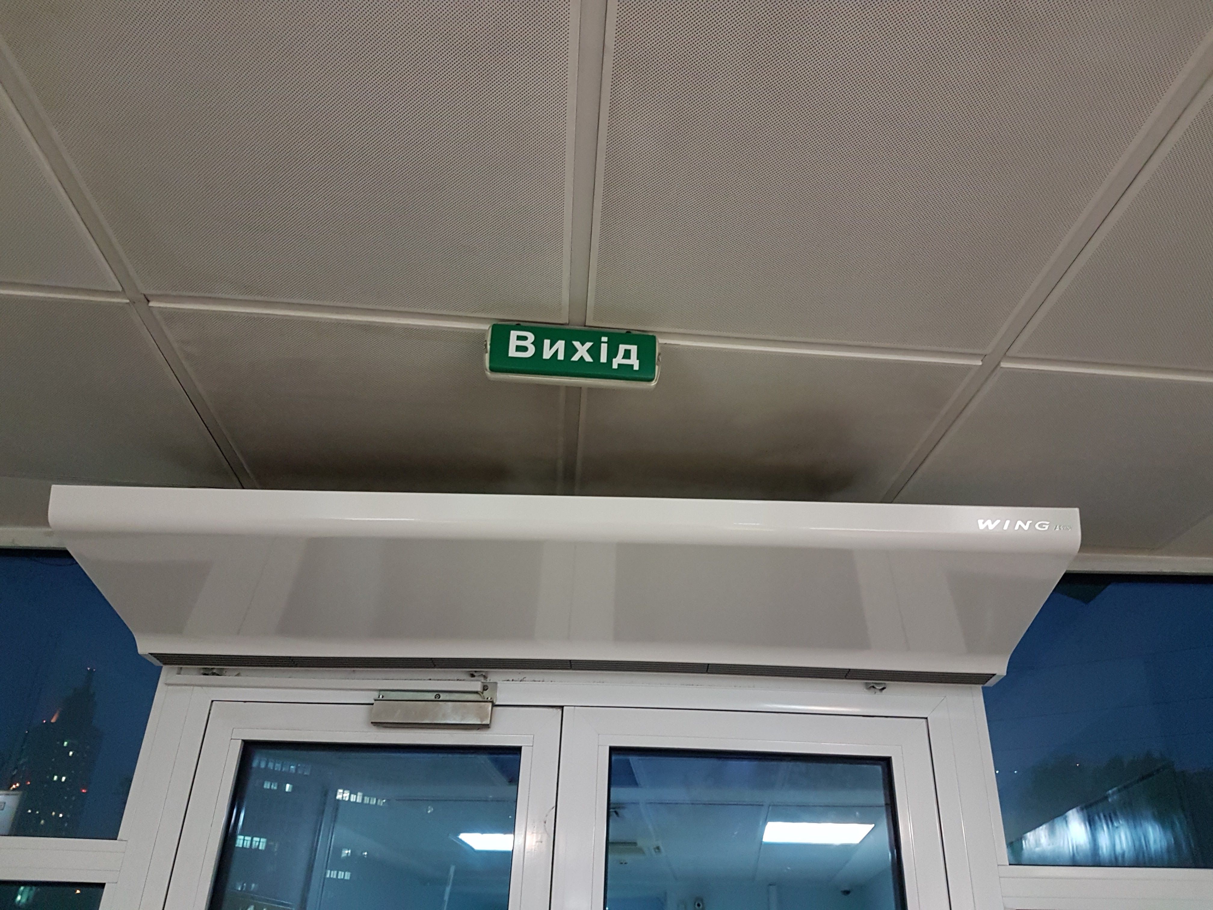 Тепловые завесы Тепловые завесы