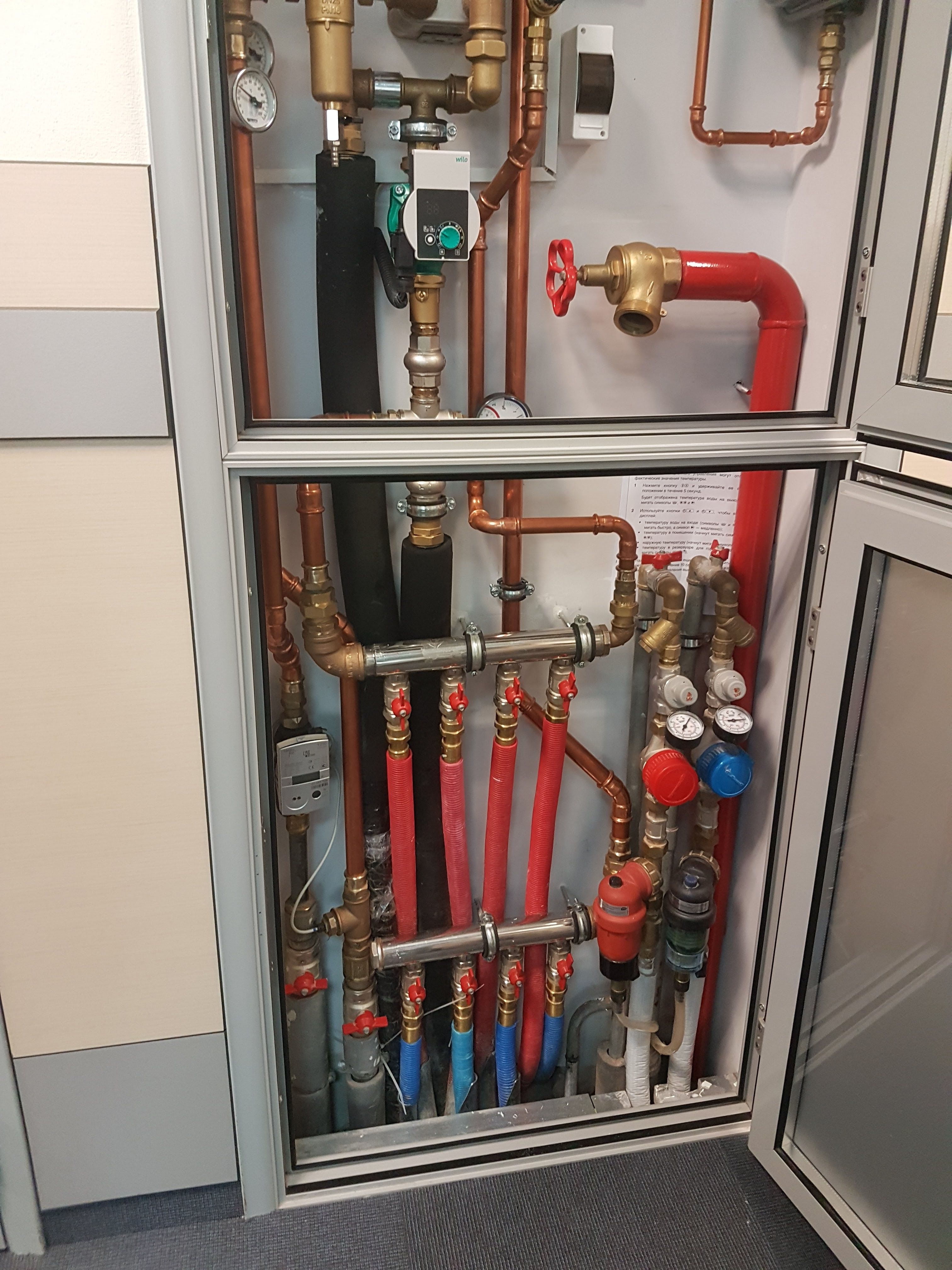 встановлення опалення в Києві встановлення опалення в Києві